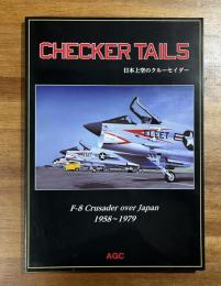 CHECKER TAILS 日本上空のクルーセイダー　