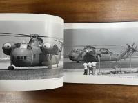 伊丹　甲南　航空機写真集　私のアルバムから