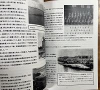 まるゆ全艦艇行動記録　兵器シリーズ13