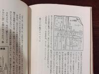 夜のニッポン探検