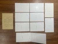 高雄と屏東 パノラマ含９枚 袋付（絵葉書・絵はがき）