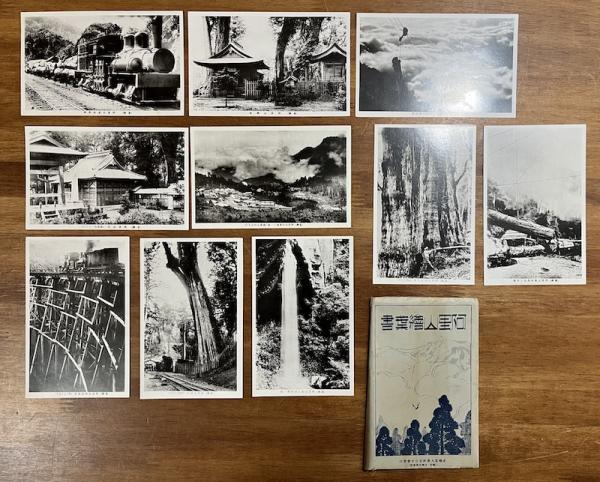 図解 海上自衛隊全艦船 1952～2002 海自創設50年史 (石橋孝夫