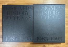 1985-1995 DESIGNERS HISTORY-10YEARS 4 GIORGIO ARMANI