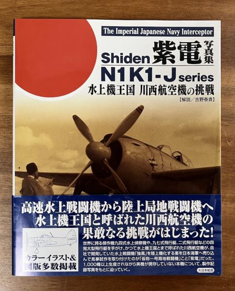 これでわかる薬用植物(中田福市・中田貴久子) / 古書象々 / 古本
