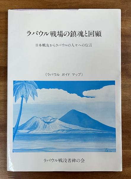 日本歴史画報 第三号(松本楓湖ほか) / 古書象々 / 古本、中古本