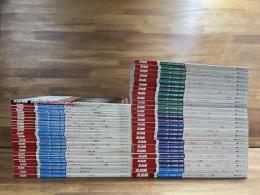 月刊RAM ラム1978年2月創刊号-1982年2月号＋1978年8月増刊号　合計50冊　（マイコン・パソコン雑誌）