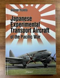 Japanese Experimental Transport Aircraft of the Pacific War(日本軍試作輸送機）