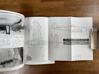 中島　陸軍四式戦闘機　疾風　キ８４（モデルアート6月号臨時増刊）