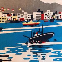 川西英木版画作品『神戸港』(小)：オリジナル額装
