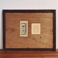 川西英木版画作品『神戸港』(大)：オリジナル額装・サイン入
