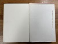 ビリティスの歌
