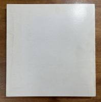 定窯白瓷特展図録