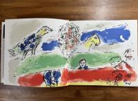 chagall（マルク・シャガールオリジナルリトグラフ　ダブルページ１図　Le fleuve vert）