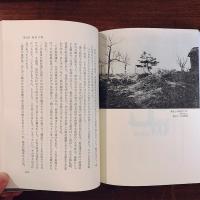 ある瞽女宿の没落