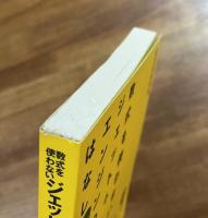 数式を使わないジェットエンジンのはなし