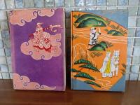 漫画悟空東遊記