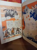 メチャ博士漫画智恵くらべ