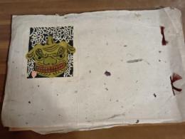 獅子頭繪鑑　孔版　私家版