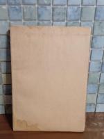 詩集新浪漫人の歌