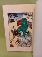 歌時計　多色木版画1葉入