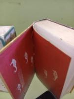 七つの海　元版単行本