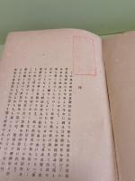 わかき日　和田英作木版画1葉入