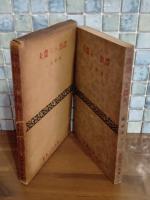 漂泊へる農夫　新鋭詩人叢書