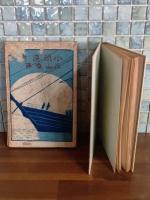 童話小航海者　挿絵入児童書