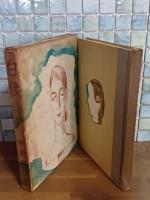 小説集白像　発禁無削除完本