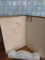 歌集海の聲　第一歌集