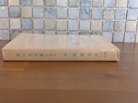 美文韻文暗香疎影