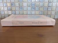 グロテスク　新年臨時増刊号　発禁本