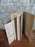 古書彷徨　毛筆識語署名落款入