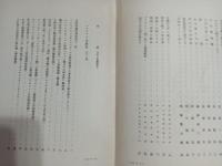 ＭＡＲＩＯＮＥＴＴＥ　第1期全7号揃　萩原朔太郎他