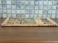 文藝時代　2巻10号　川端康成・石濱金作・十一谷義三郎他