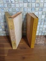 十人写生旅行　瀬戸内海　小豆島　木版、石版多数入