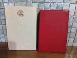 中国行きのスロウボート　湯川七二倶楽部　