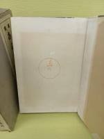 歌集あらたま　第二歌集