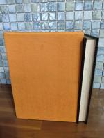 私家版輝ける闇　限定9部