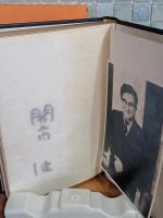 私家版輝ける闇　限定9部