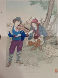 家なき兒　前後編揃　後編に木版口絵入