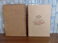 土地　岸田劉生木版画装