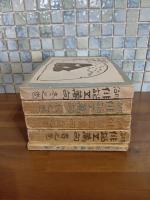 明治俳諧五万句　新年・春夏秋冬全5冊揃