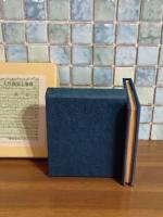 大作曲家と珈琲　特製限定100部の54番　珈琲豆本・9