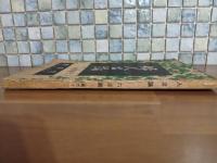 婦人公論　6巻6号　発禁本