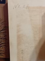 白鳥省吾民謡集　ペン署名　NO入