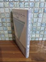 回転木馬のデッド・ヒート