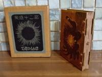 黃道十二宮　ZODIAC  作者本限定10部の5番本　小型銅版画集