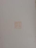 英文詩集　剣と恋の日本　Japan of sword and love、