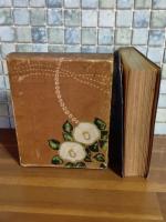 八丈島　献呈署名入（青木秀虎）